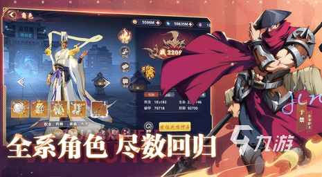 有哪些 镇魂街破晓安装正版方法介绍凯发K8旗舰店APP镇魂街破晓方法(图4)