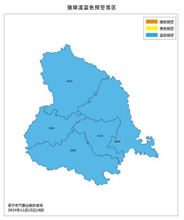 预警来了！遂宁大降温凯发K8旗舰厅冷҈冷҈