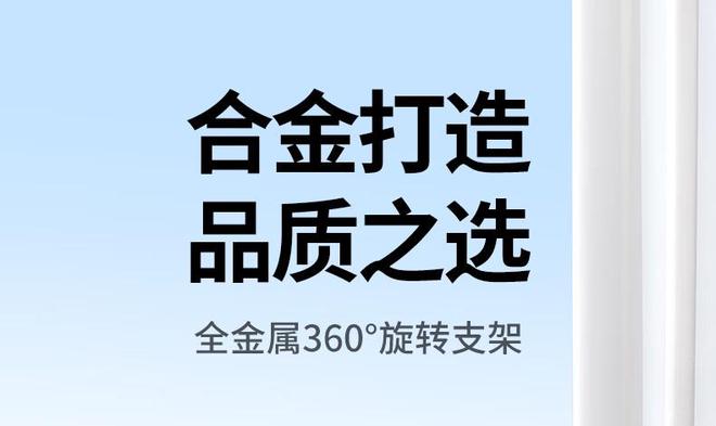 转手机  平板支架开售599 元起凯发K8绿联全金属 360° 旋(图1)