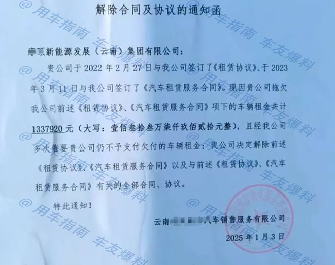 跑路？一大批车辆被锁司机懵圈……凯发k8网站暴雷！网约车公司老板(图2)