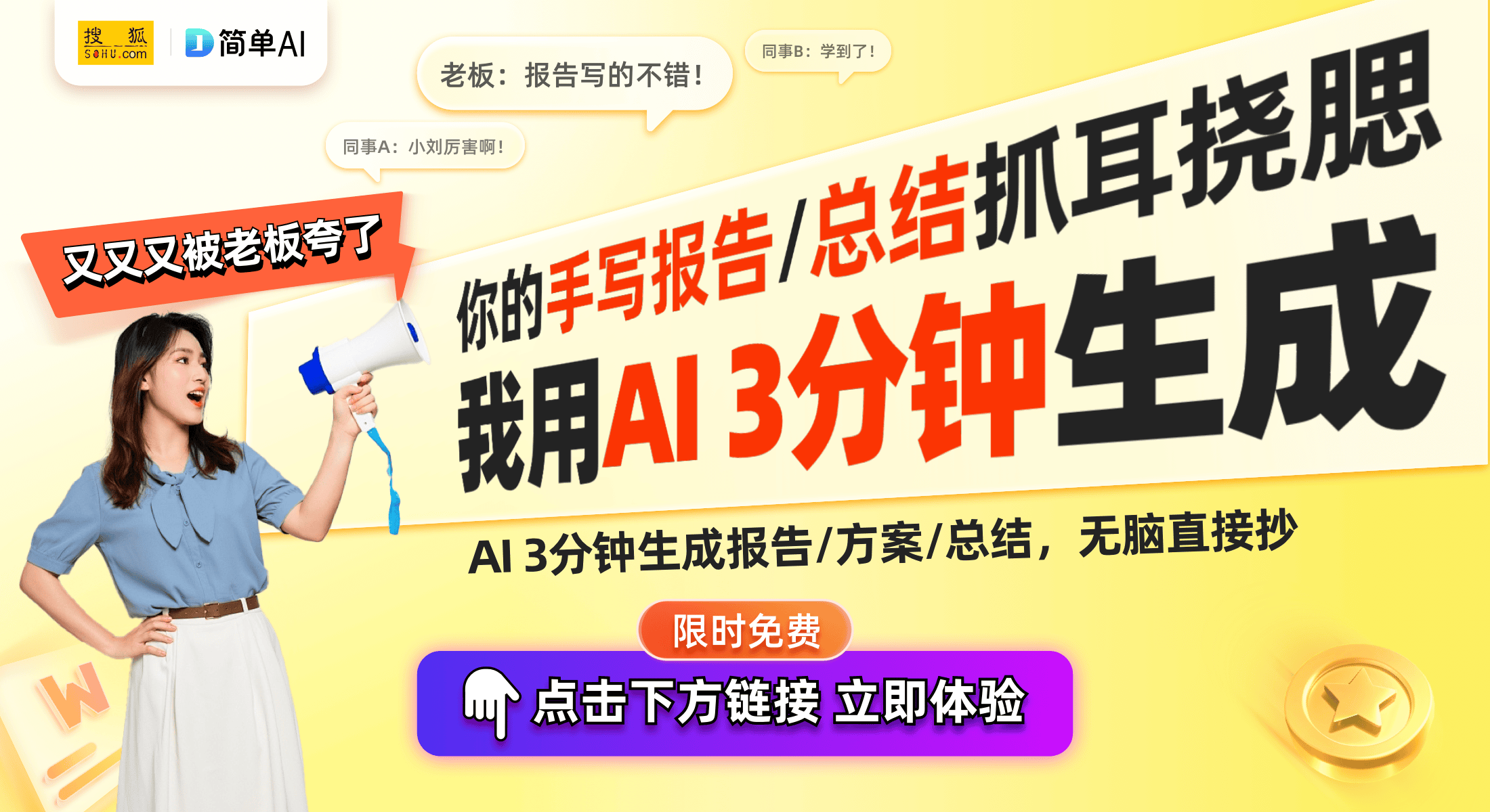 ile 7：新一代手机云台的魅力与创新凯发K8全面解读大疆Osmo Mob(图1)