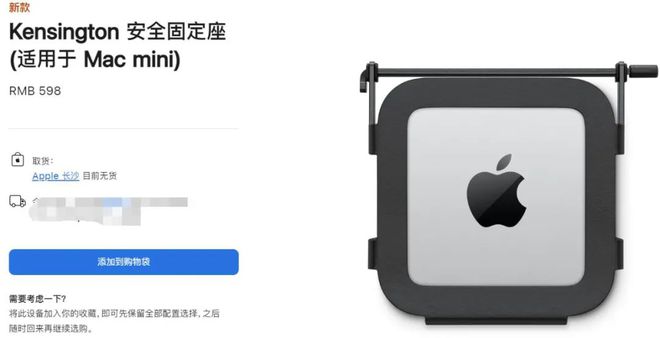 果偷偷开卖的新品不坑穷人！凯发K8国际娱乐598元苹(图5)