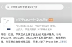 果偷偷开卖的新品不坑穷人！凯发K8国际娱