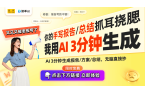 机架支撑夹专利助力智能出行新体验凯发ap
