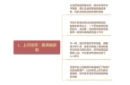 大篇章：始计篇、兵势篇、谋攻虚实篇k8凯